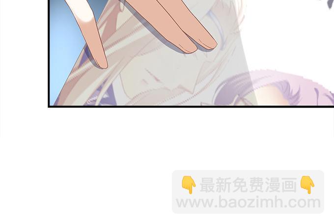 《暗夜无常》第七话被当作变态了！ 第14页