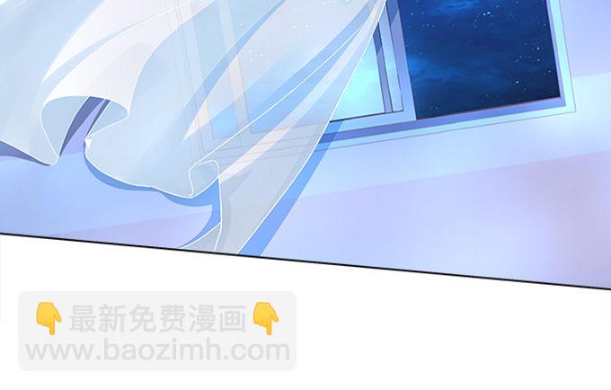 《暗夜无常》第七话被当作变态了！ 第24页
