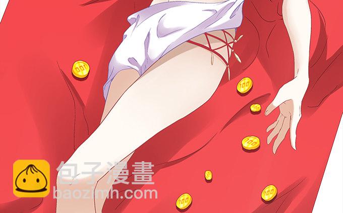《暗夜无常》第七话被当作变态了！ 第27页