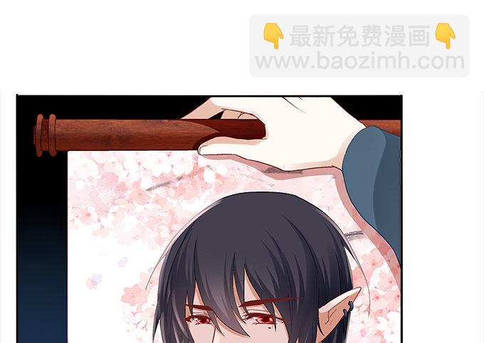 《暗夜无常》第七话被当作变态了！ 第38页