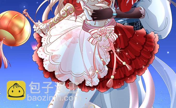 《暗夜无常》第七话被当作变态了！ 第3页