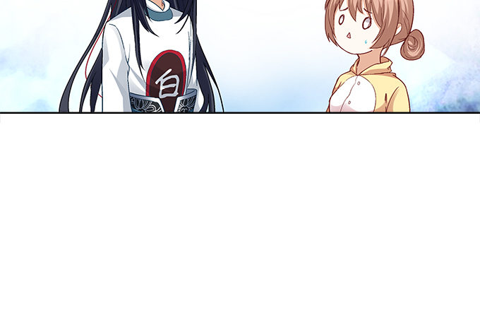《暗夜无常》第七话被当作变态了！ 第42页