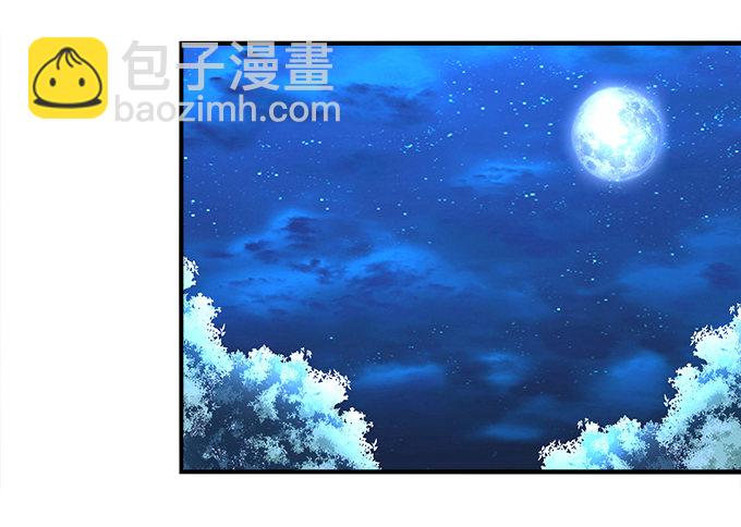 《暗夜无常》第七话被当作变态了！ 第9页