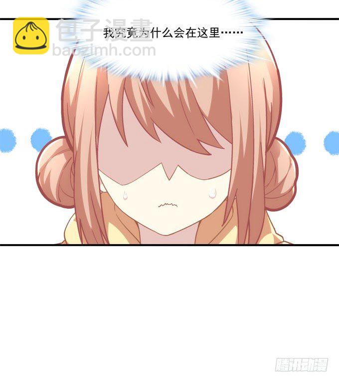 《暗夜无常》第四话梦里蝴蝶飞，忘川彼岸追 第15页