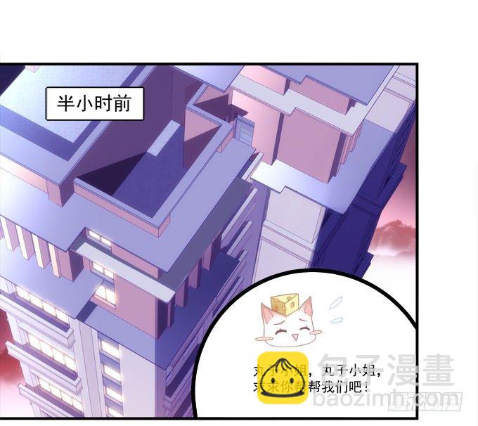 《暗夜无常》第四话梦里蝴蝶飞，忘川彼岸追 第16页