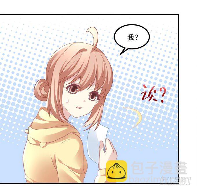 《暗夜无常》第四话梦里蝴蝶飞，忘川彼岸追 第20页