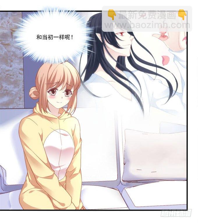 《暗夜无常》第四话梦里蝴蝶飞，忘川彼岸追 第24页