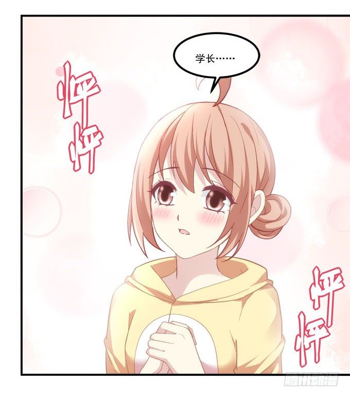 《暗夜无常》第四话梦里蝴蝶飞，忘川彼岸追 第27页