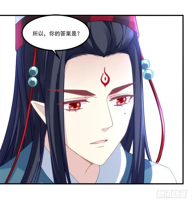 《暗夜无常》第四话梦里蝴蝶飞，忘川彼岸追 第28页