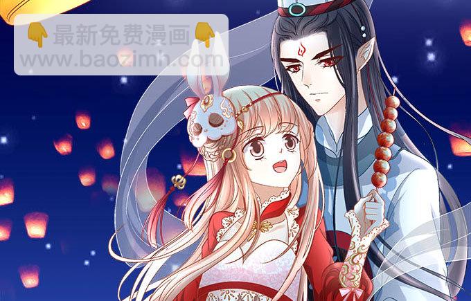 《暗夜无常》第四话梦里蝴蝶飞，忘川彼岸追 第2页