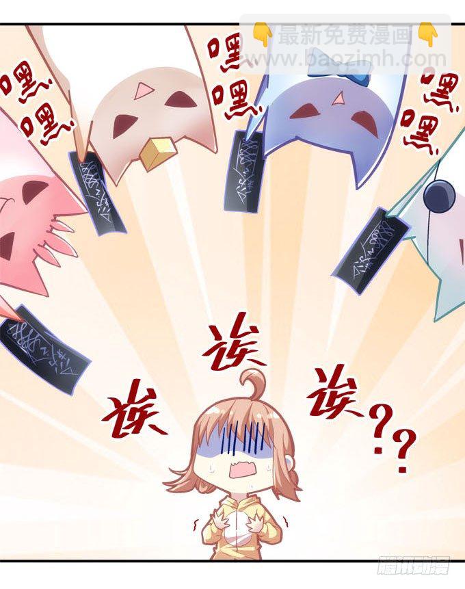《暗夜无常》第四话梦里蝴蝶飞，忘川彼岸追 第34页