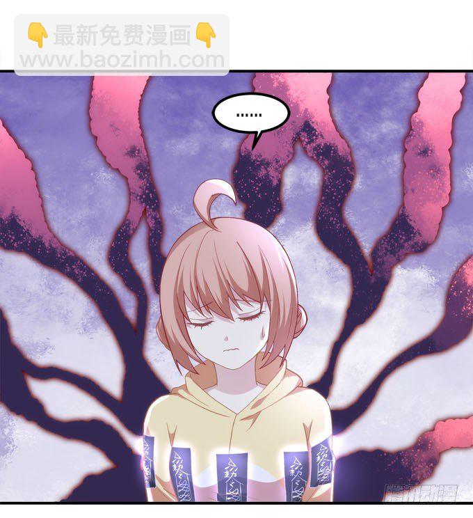 《暗夜无常》第四话梦里蝴蝶飞，忘川彼岸追 第35页