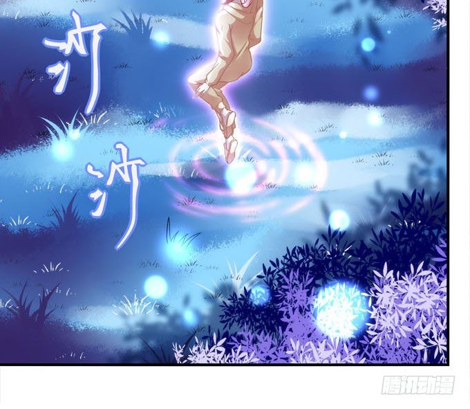 《暗夜无常》第四话梦里蝴蝶飞，忘川彼岸追 第42页