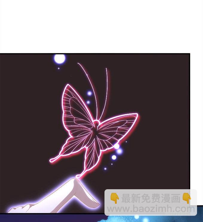 《暗夜无常》第四话梦里蝴蝶飞，忘川彼岸追 第44页