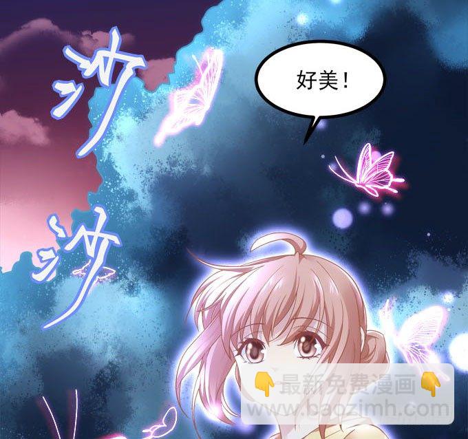 《暗夜无常》第四话梦里蝴蝶飞，忘川彼岸追 第45页