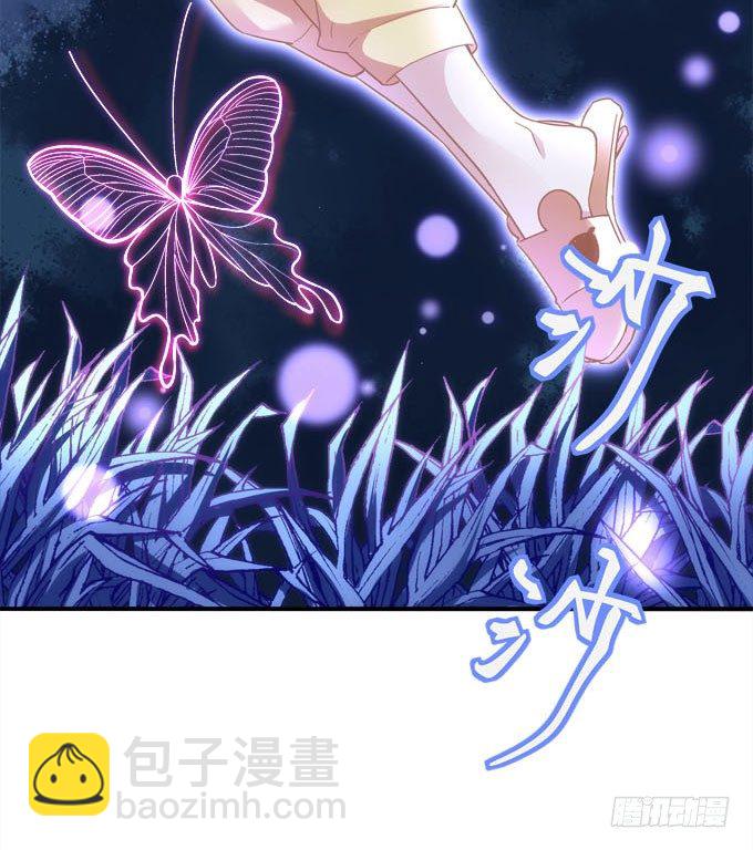 《暗夜无常》第四话梦里蝴蝶飞，忘川彼岸追 第47页