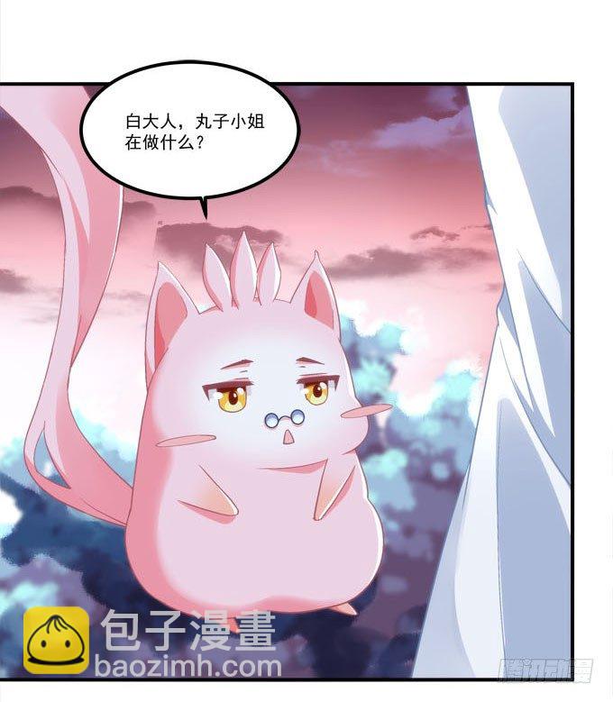 《暗夜无常》第四话梦里蝴蝶飞，忘川彼岸追 第48页