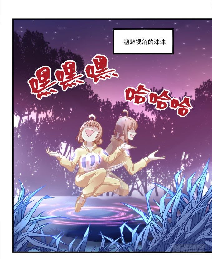 《暗夜无常》第四话梦里蝴蝶飞，忘川彼岸追 第49页
