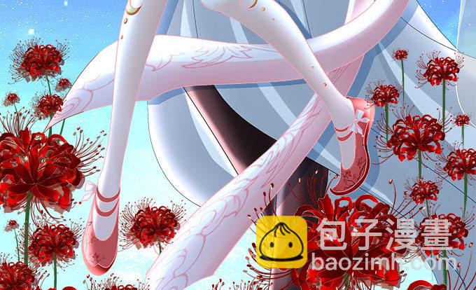 《暗夜无常》第四话梦里蝴蝶飞，忘川彼岸追 第4页