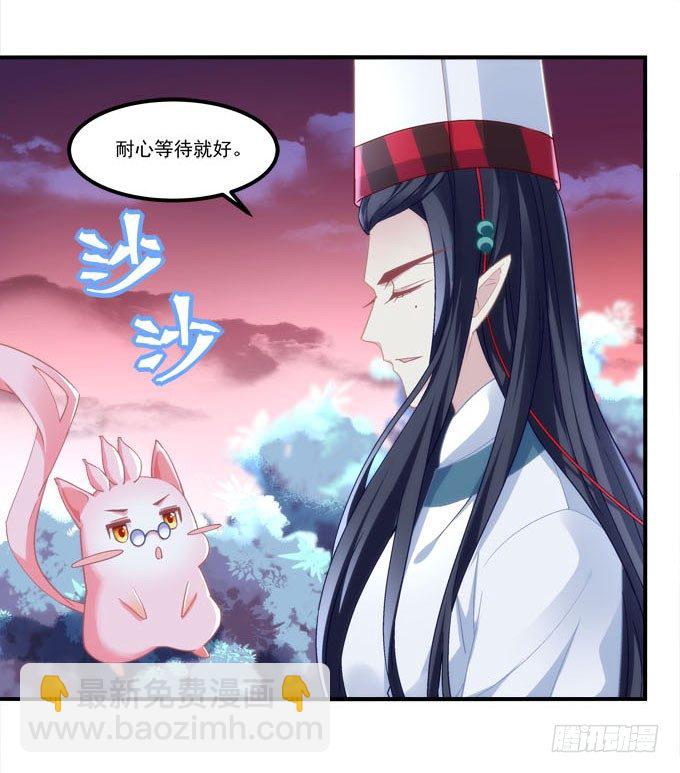 《暗夜无常》第四话梦里蝴蝶飞，忘川彼岸追 第50页