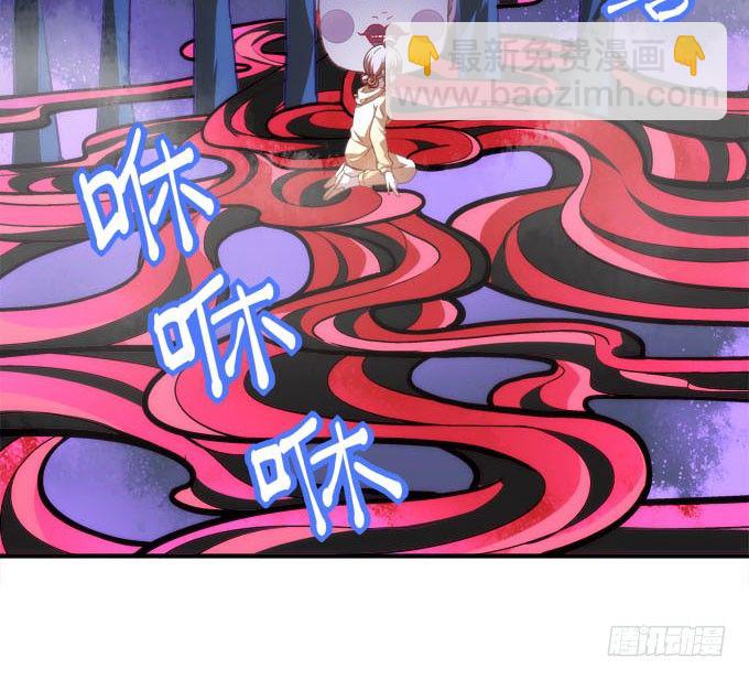 《暗夜无常》第五话想伤她？先过了我这关！ 第10页