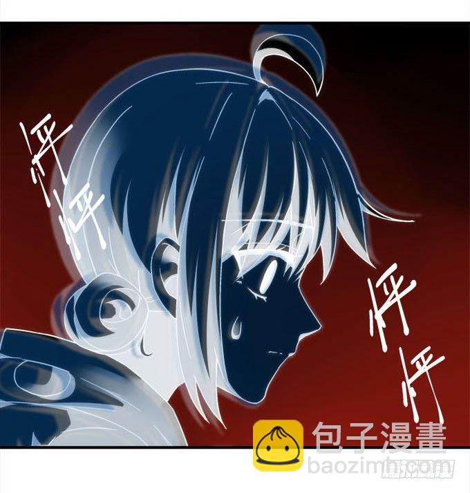 《暗夜无常》第五话想伤她？先过了我这关！ 第11页