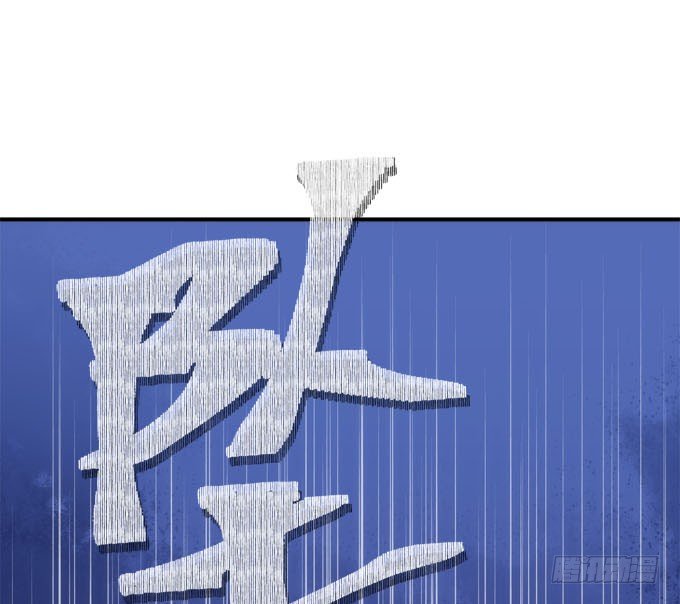 《暗夜无常》第五话想伤她？先过了我这关！ 第12页