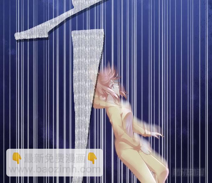《暗夜无常》第五话想伤她？先过了我这关！ 第13页