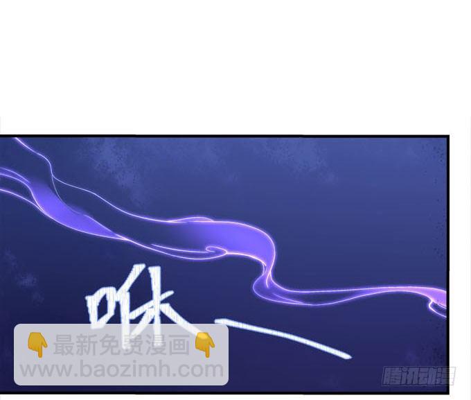 《暗夜无常》第五话想伤她？先过了我这关！ 第17页