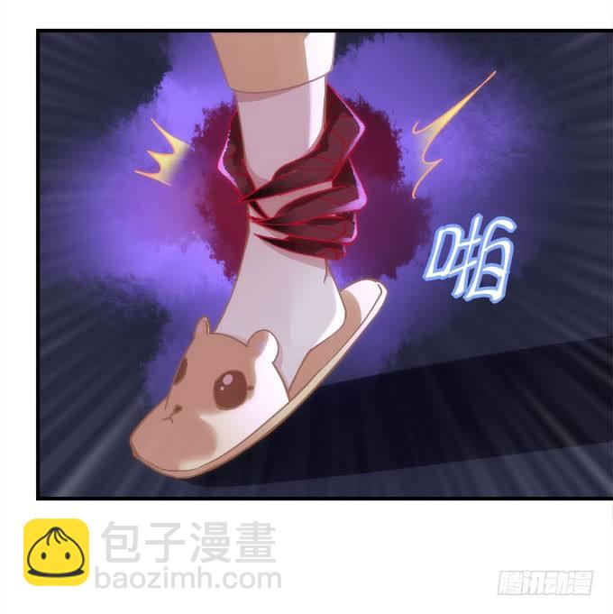 《暗夜无常》第五话想伤她？先过了我这关！ 第22页