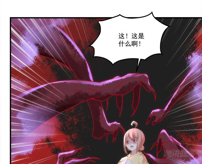 《暗夜无常》第五话想伤她？先过了我这关！ 第24页