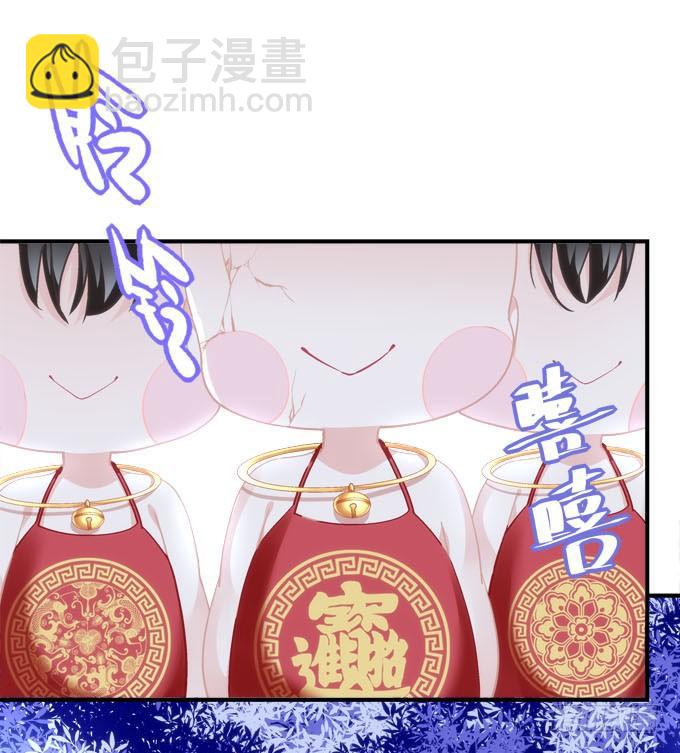 《暗夜无常》第五话想伤她？先过了我这关！ 第29页