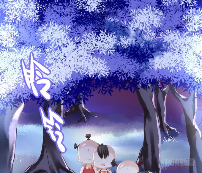 《暗夜无常》第五话想伤她？先过了我这关！ 第30页