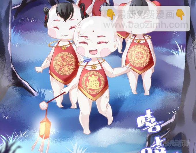 《暗夜无常》第五话想伤她？先过了我这关！ 第31页