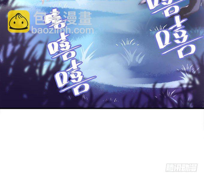 《暗夜无常》第五话想伤她？先过了我这关！ 第32页