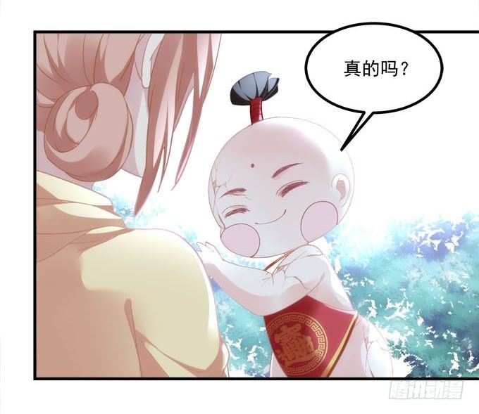 《暗夜无常》第五话想伤她？先过了我这关！ 第34页