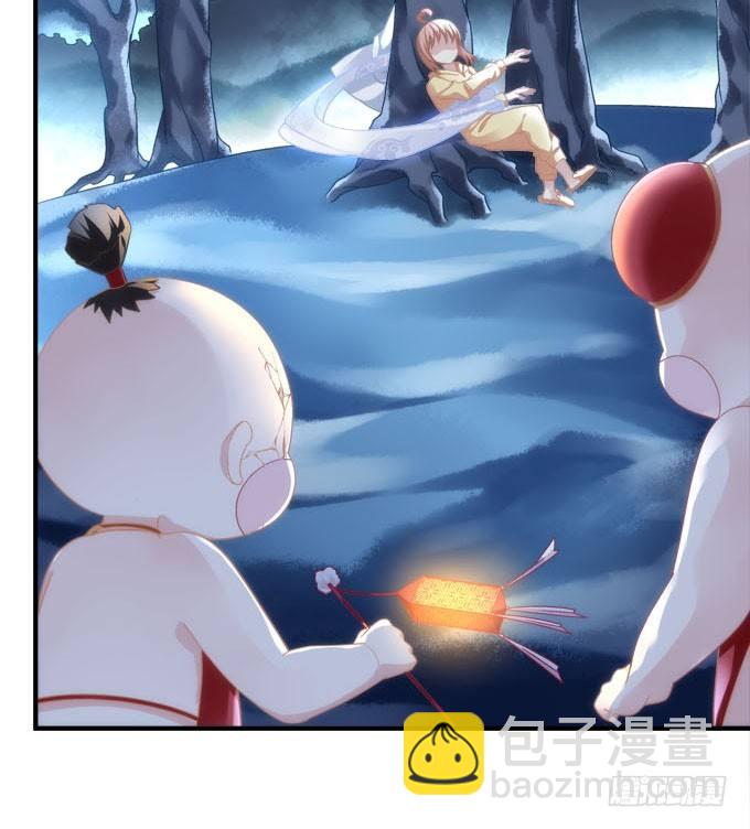 《暗夜无常》第五话想伤她？先过了我这关！ 第36页