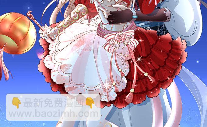 《暗夜无常》第五话想伤她？先过了我这关！ 第3页