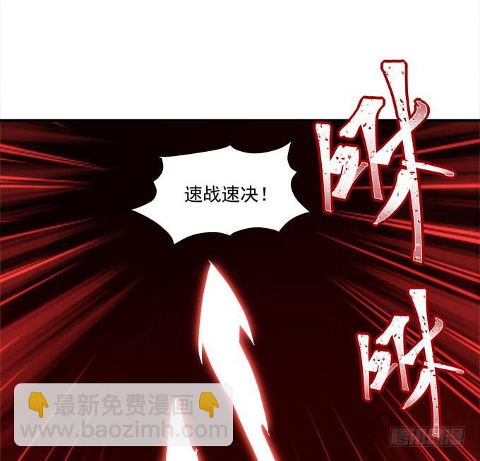 《暗夜无常》第五话想伤她？先过了我这关！ 第48页