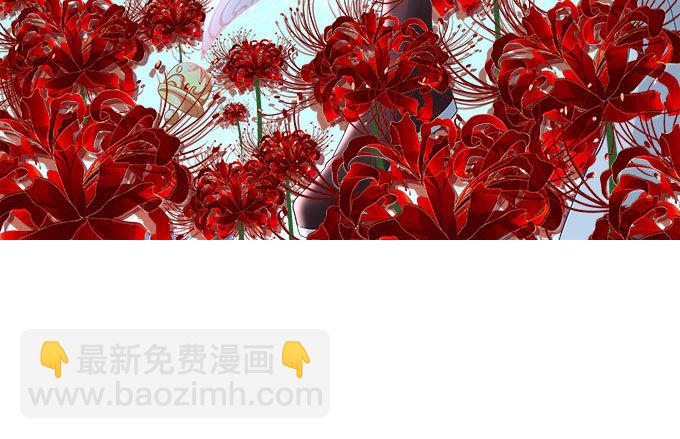 《暗夜无常》第五话想伤她？先过了我这关！ 第5页