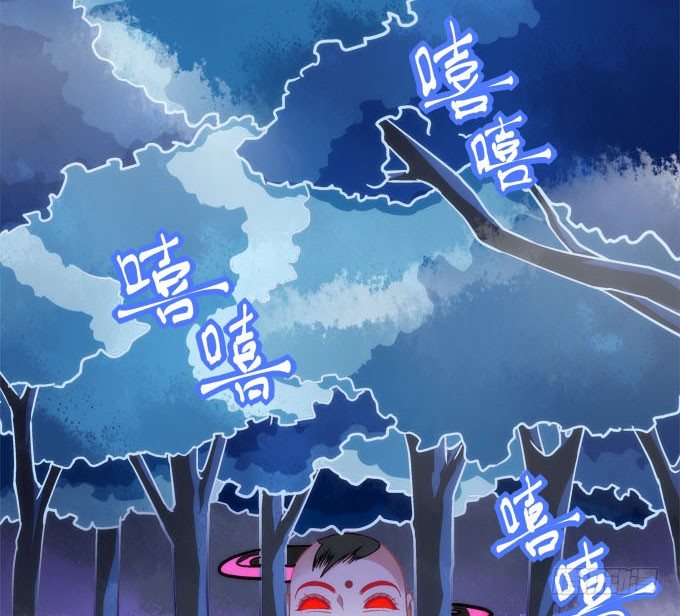《暗夜无常》第五话想伤她？先过了我这关！ 第9页