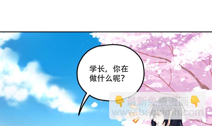 《暗夜无常》第八话奇怪的男孩 第27页