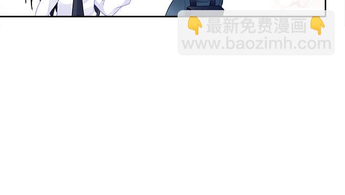 《暗夜无常》第八话奇怪的男孩 第33页