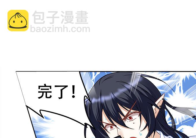 《暗夜无常》第八话奇怪的男孩 第35页