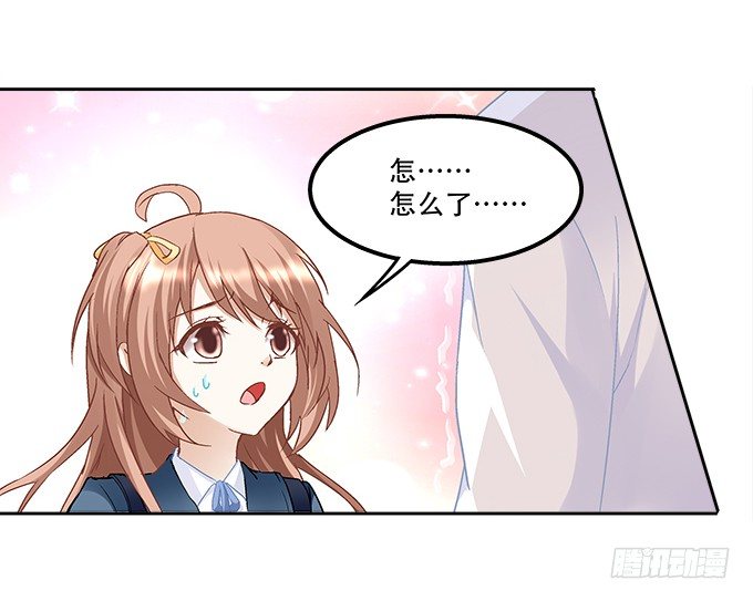 《暗夜无常》第八话奇怪的男孩 第37页