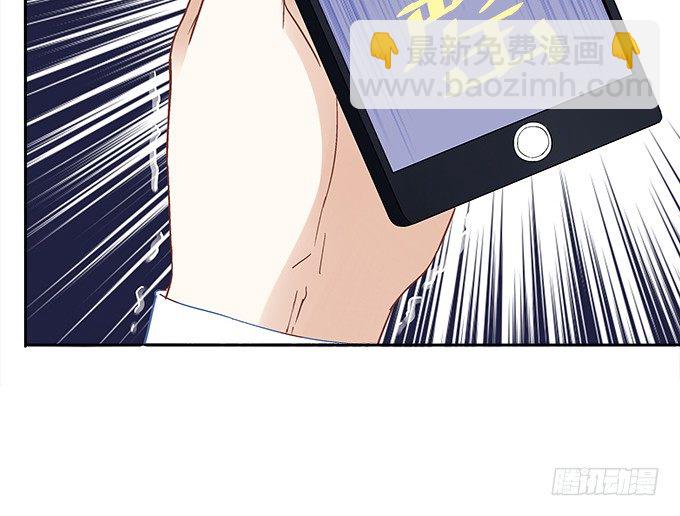 《暗夜无常》第八话奇怪的男孩 第39页