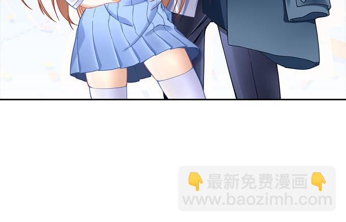 《暗夜无常》第八话奇怪的男孩 第3页