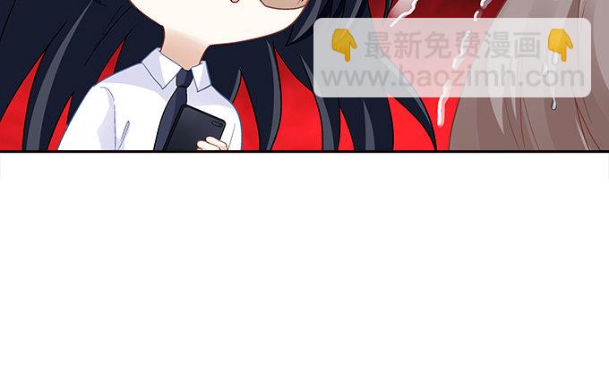 《暗夜无常》第八话奇怪的男孩 第43页