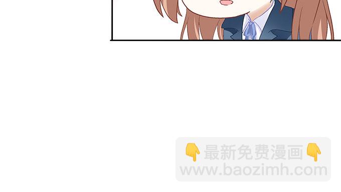 《暗夜无常》第八话奇怪的男孩 第46页