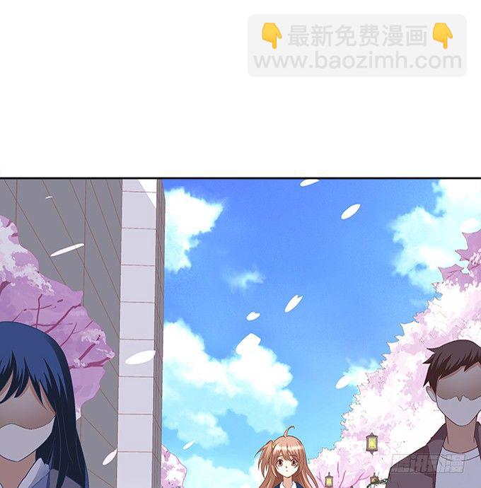 《暗夜无常》第八话奇怪的男孩 第6页